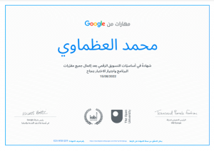 mohamed R AL athmawi